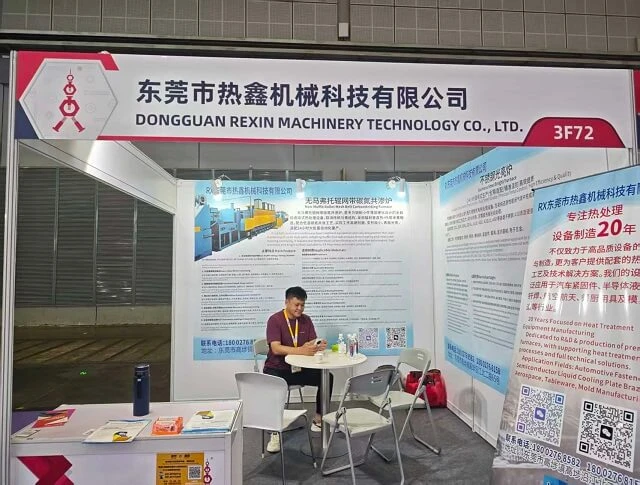 Rexin Machinery debuta en la 16&ordf; Exposici&oacute;n de Sujetadores de Shanghai | Soluciones de hornos de tratamiento t&eacute;rmico con correa de malla